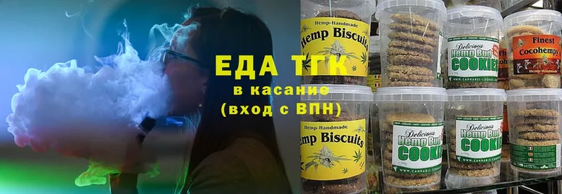 купить   Чебоксары  blacksprut маркетплейс  Canna-Cookies конопля 