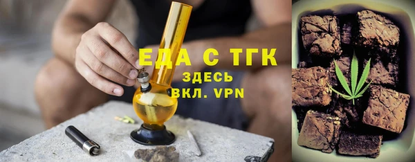 ешки Бронницы